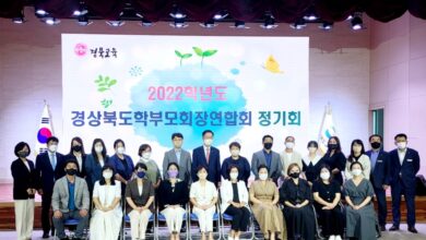 Photo of 22년“안동황진석”경북학부모회장 연합회장 당선