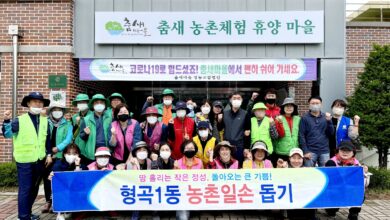 Photo of “형곡1동단체협의회”농촌일손돕기 실시