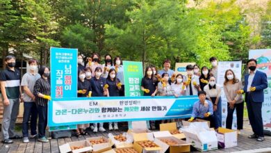 Photo of “형곡고등학교”라온-다온누리와 함께하는 깨끗한 세상 만들기