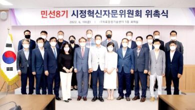 Photo of “무효선거로 인해 공석으로 된 구미시 학부모협의회 회장직 ”