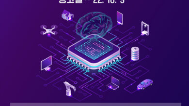 Photo of 국립대구과학관, 제2회 과학영상콘텐츠 공모전 개최 10월 9일까지 접수, 총상금 550만 원