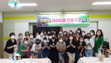 Photo of 송정초, 행복한 테라리움 만들기 교실 운영