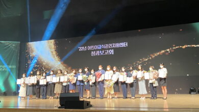 Photo of 구미시어린이급식관리지원센터 식약처장상 수상