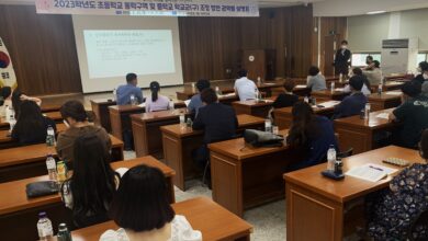 Photo of 구미시2023학년도 초등~중등 통학구역  학교군(구) 조정 관련 학부모설명회 개최