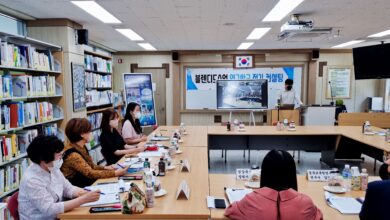 Photo of “형곡 고등학교” 에듀테크&블렌디드 수업나눔 한마당 개최