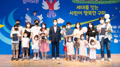 Photo of 제11회 구미시 인구의 날 기념 행사 개최