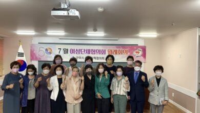 Photo of 구미시여성단체협의회, 신임 명예회장 위촉 및 여성 역량강화 특강