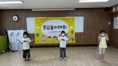 Photo of “인동초”키 쑥쑥 몸 튼튼 건강아 이리오너라! – 2022학년도 튼튼 놀이 대회 실시-