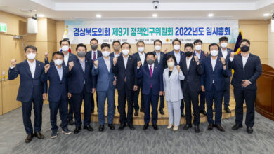 Photo of 경북도의회 행복위, 경상북도 외로움 극복 및 예방 지원 조례안 등 5건 심사