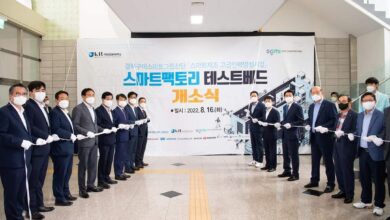 Photo of 국립금오공대, ‘스마트팩토리 테스트베드’ 개소식 개최
