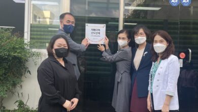 Photo of 구미치매안심센터,현판식 개최