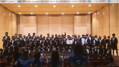 Photo of “구미왕산초”서울교대주최 제57회 전국초등학생음악경연대회 관현악부문 1위