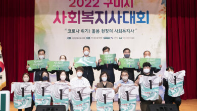 Photo of – 사회복지 유공자 22명 표창, 및 힐링 격려,함께 하다
