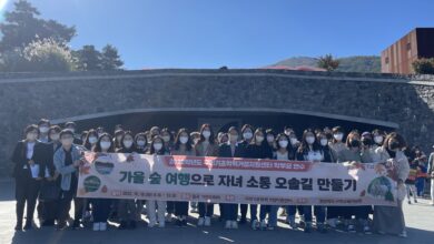 Photo of 2022년 구미교육청 기초학력거점지원센터 학부모 연수