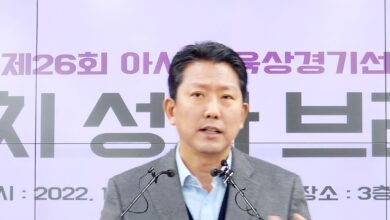 Photo of ｢2025 제26회 아시아육상경기선수권대회｣ 유치에 구미시가 성공했다