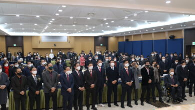 Photo of 2023년 구미상공회의소 신년인사회