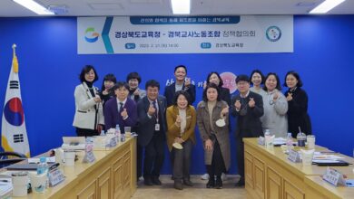 Photo of 경북교육청-교사의 업무 경감 및 처우개선 노조정책협의회 개최