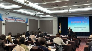 Photo of 2023년 학폭,대책심의위원회 심의위원 역량과 공정성 강화
