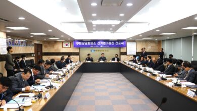 Photo of 구미상공회의소 신기업가정신 선포식 개최