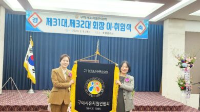 Photo of 구미시 2023년 사립유치원 31~32대 임 명해 회장 이취임식