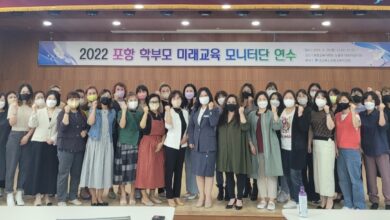 Photo of 경북교육청, 교육정책 추진 모니터링 학부모 19개 주요 정책 만족도 결과, 긍정평가 95.58% –