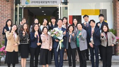 Photo of 김장호 구미시장, 경력단절여성 등 여성 취업지원 강화
