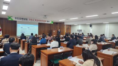 Photo of “형곡중학교 유병훈위원장” 구미시 학교운영위원장 협의회 회장 “당선”
