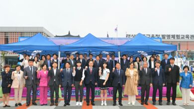 Photo of 2023 경상북도교육청 발명&메이커 축제 개막