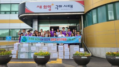 Photo of 형곡고 학부모회 자녀동반 나눔~이웃사랑 실천