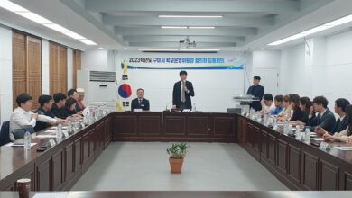 Photo of 2023학년도 구미시학교운영위원장협의회 제1회 임원진회의 개최