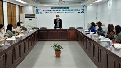 Photo of 촘촘한 교육복지 체계 구축으로 행복한 구미 교육 실현