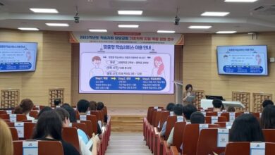 Photo of 구미기초학력거점지원,학습지원대상학생 담당교원연수중