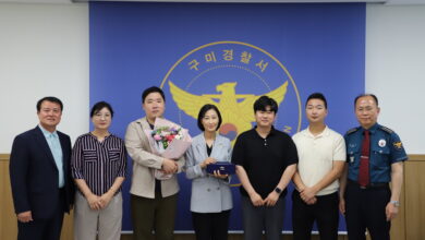 Photo of 구미경찰서,전세보증금사기범 가담A씨 구속영장 신청….