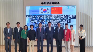 Photo of 중국 총영사 일행 주부산 구미상의 방문 구미-중국 경제교류 간담회
