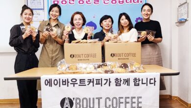 Photo of 구미 시청점, 에이바우트커피,사회복지”삼성원” 쿠키 빵 600점 전달