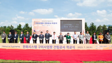 Photo of 한화시스템(주), 구미 신규 사업장 착공 …K-방산 부흥기 선도한다