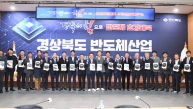 Photo of 41만 구미시민의 염원‘반도체 특화단지’유치