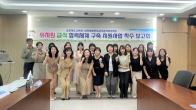 Photo of 경북교육청, 유치원 급식 지원 협력체계 구축한다!