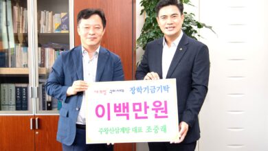 Photo of 조중래 주왕산삼계탕대표, 추석맞아 두배의 나눔 실천