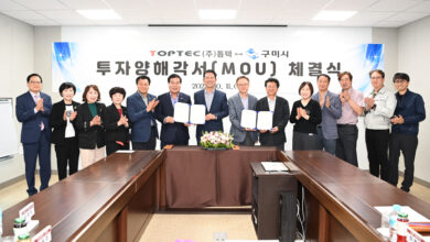 Photo of ㈜톱텍, 이차전지 자동화 장비 제조라인 신설…107억 원 투자