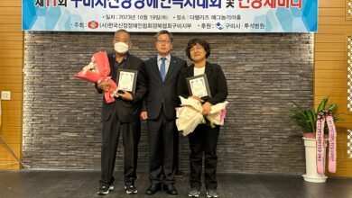 Photo of 제11회 신장장애인 복지대회 및 건강세미나