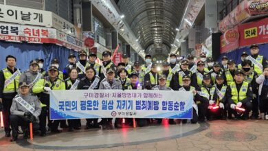 Photo of 구미경찰서, 국민의 평온한 일상 지키기 범죄예방 합동순찰