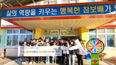 Photo of 청송교육지원청,「함께 학교」 캠페인 등굣길 교원 깜짝 응원 이벤트 실시