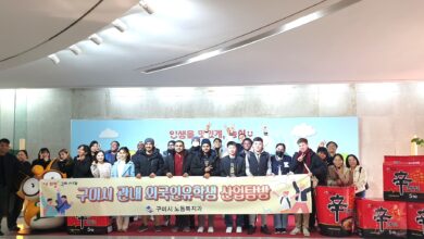 Photo of 구미시,금오공대 외국인유학생 산업탐방 삼성전자와 농심 견학