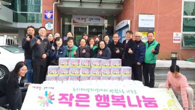 Photo of 구미시 사회적 경제 기업협의회, 민관 협업체계 행사