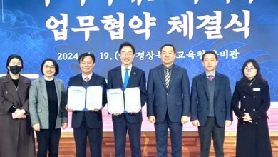 Photo of 구미시, 지역 교육 공동체 구축…27년까지 16억 원 투입