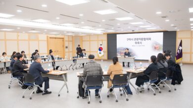 Photo of 구미시, 관광 활성화추진  위원 위촉