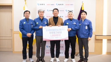 Photo of 도레이‧올곧‧교촌장학회,「희망2024 나눔캠페인」피날레 장식