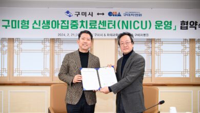 Photo of 고위험 신생아 집중치료센터촘촘한 의료안전망 구축 준비