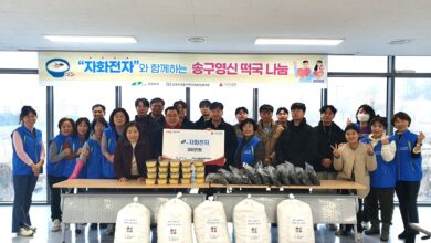 Photo of ㈜자화전자, 취약계층 지원 위한 성금 300만 원 기탁